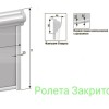 Ролети тканинні - Рулонна штора Саmilla 400*1700 Квіткові кольору Ролети тканинні - Рулонна штора Саmilla 400*1700 Квіткові кольору