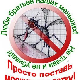 Москітна сітка на металевому профілі коричневого кольору (шоколад)