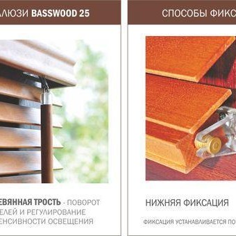 Бамбукові жалюзі горизонтальний Карбон і жалюзі дерев'яні Паулівні