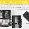 Жалюзі з натурального дерева — гарний подарунок вікнам