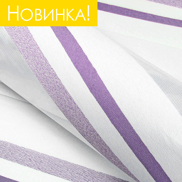 Прованс рулонні штори Прованс на вікна колір фіолетовий