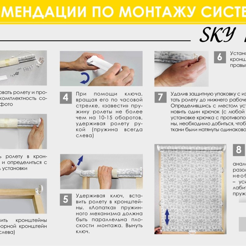 Жалюзі на мансардні вікна — Ролети штори на мансардне вікно Sky Line 25