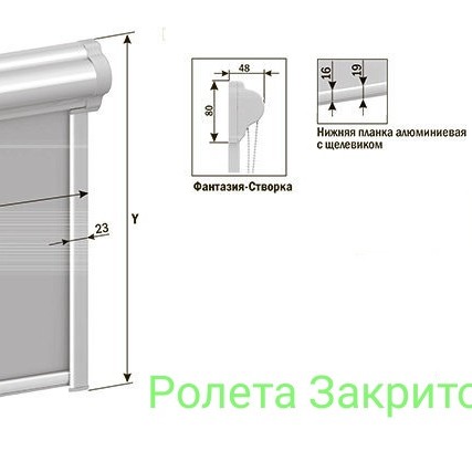 Ролети тканинні Блек Аут щільна тканина з повним затемненням Умбра