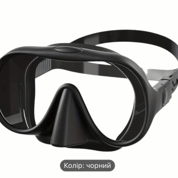 Маска для підводного плавання, маска для підводного полювання, маска для дайвінгу, маска для снорклінгу