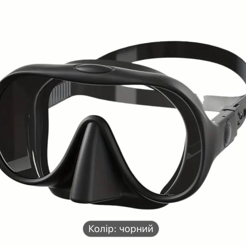 Маска для підводного плавання, маска для підводного полювання, маска для дайвінгу, маска для снорклінгу
