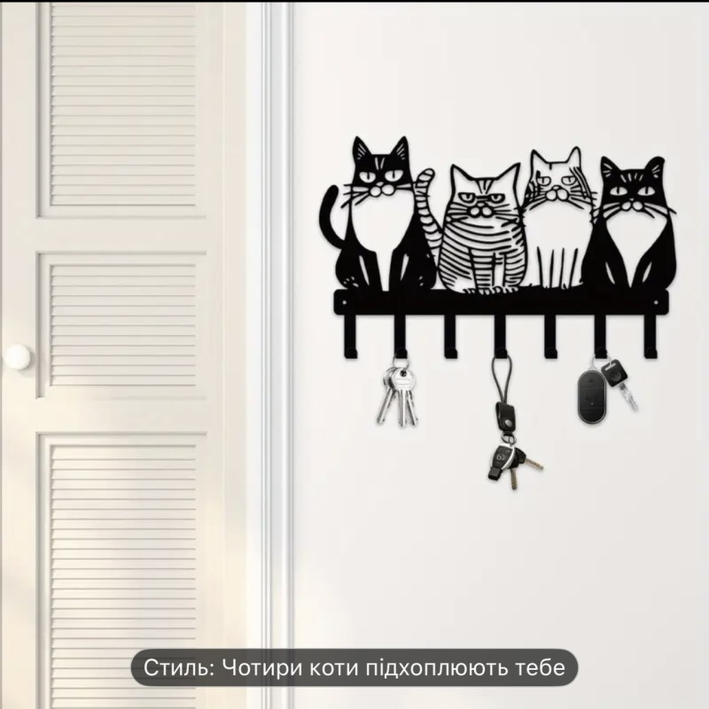Металева ключниця Котики, Ключниця з котами.. Ключниця металева котики, металева пластинка з крючками коти