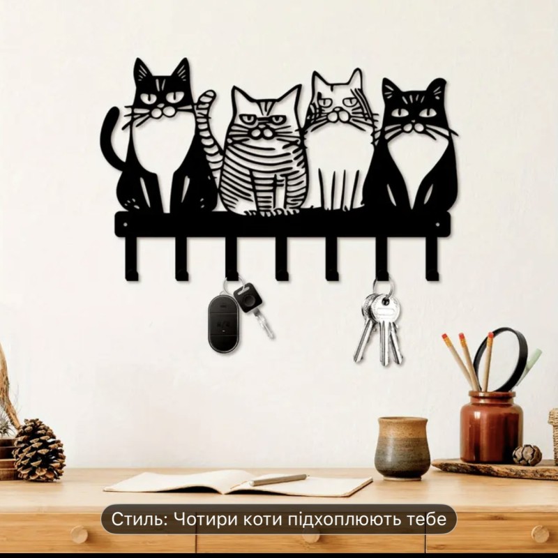 Металева ключниця Котики, Ключниця з котами.. Ключниця металева котики, металева пластинка з крючками коти