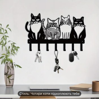 Металева ключниця Котики, Ключниця з котами.. Ключниця металева котики, металева пластинка з крючками коти